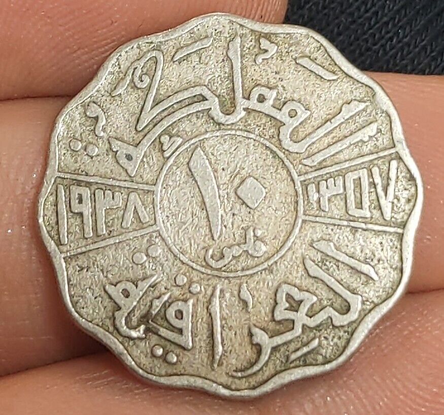 10 fils KM# 103 1938 without dot AH 1357 middle east Rare coin 600K Minted T19
