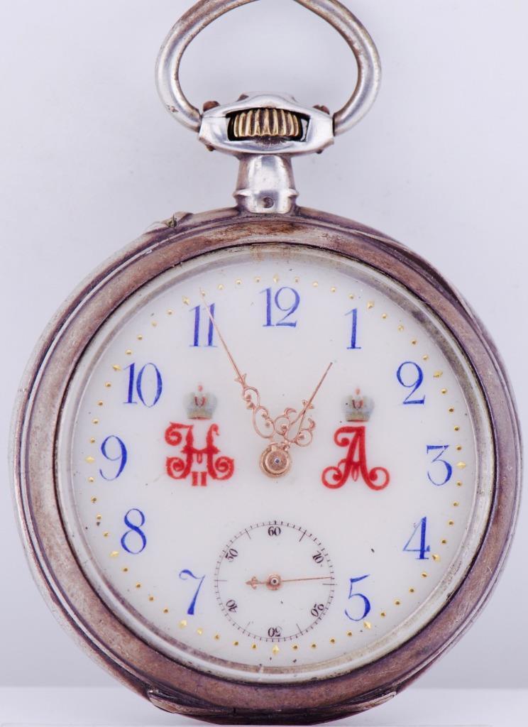 Antique Imperial Russ Pocket Watch Tsar Nicholas II Empress Alexandra Monogram