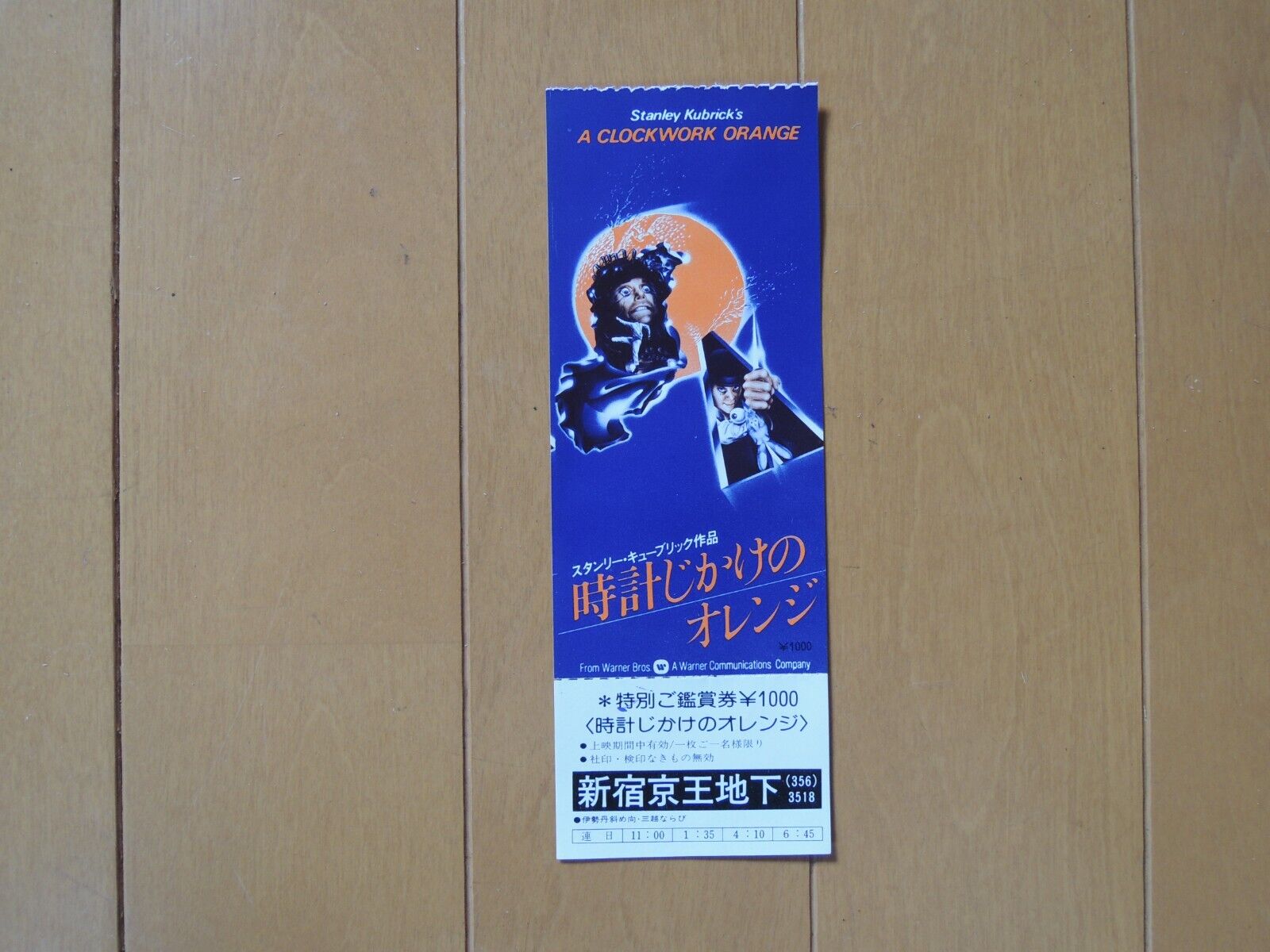 A CLOCKWORK ORANGE discount ticket MOVIE JAPAN unused Stanley Kubrick 1971