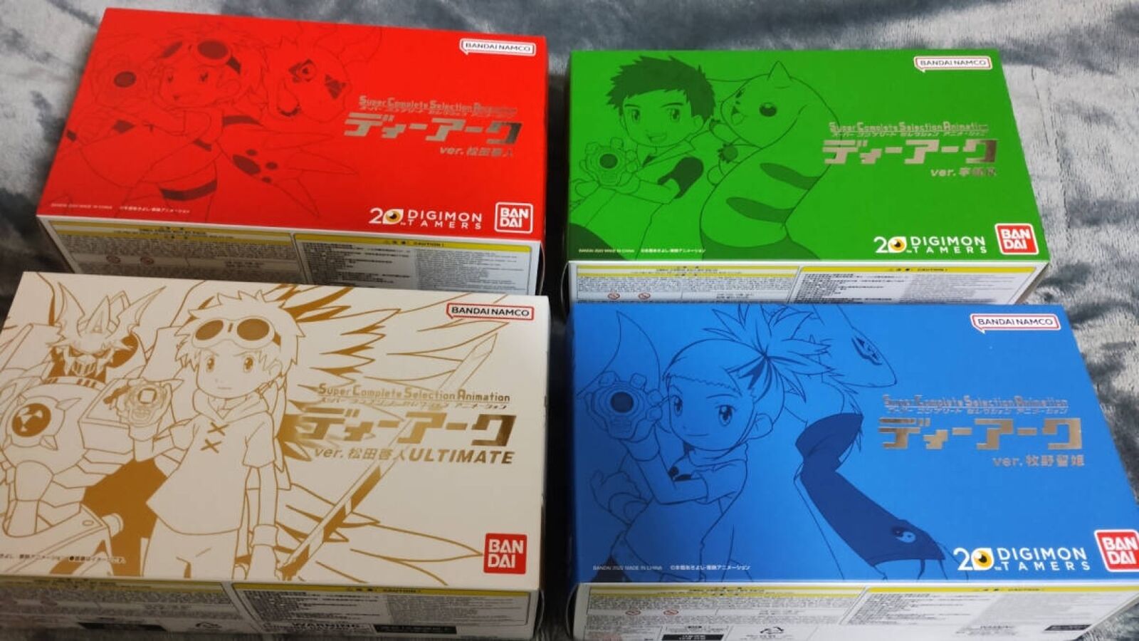 Bandai Digimon Tamers Super Complete Selection Animation D-Ark Set of 4 New