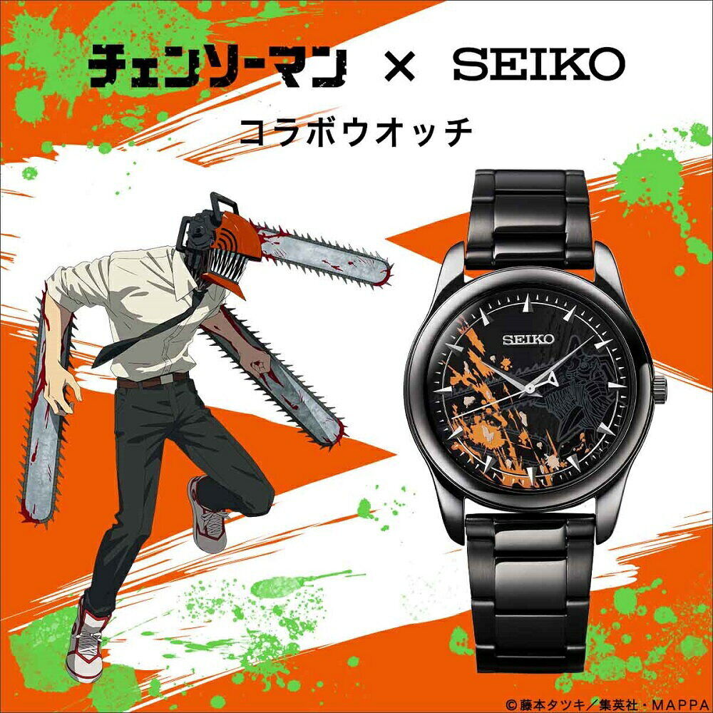 Pre-Order Chainsaw Man x SEIKO Collaboration Wristwatch Stainless Steel Quartz