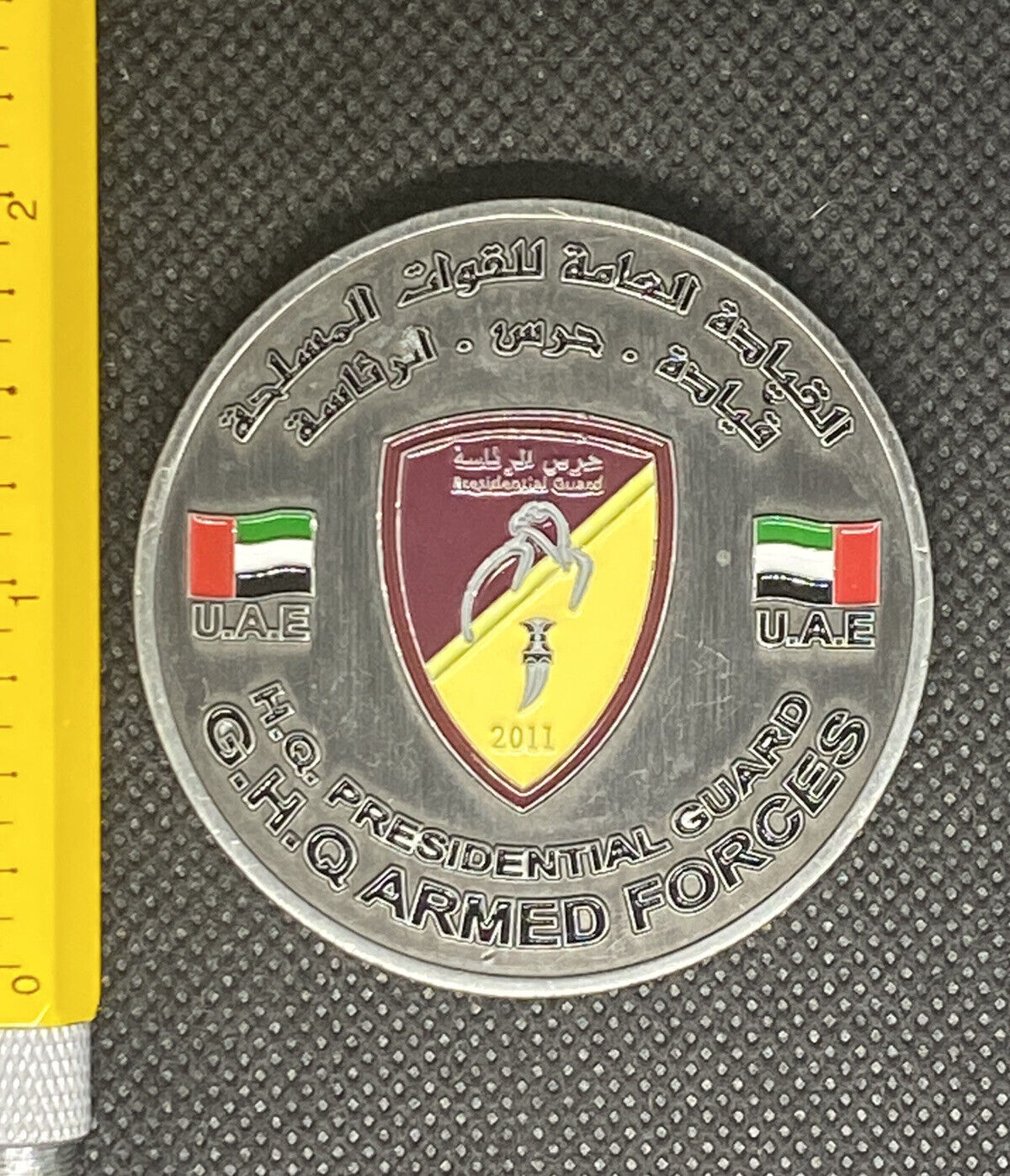 Presidential Guard Aviation Group 18 GHQ UAE Air Force Challenge coin