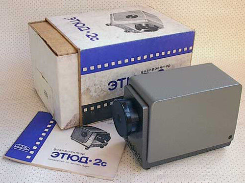 FED ETUDE 2C, 35mm slide projector, 220V, BRAND NEW, SEALED, in ORIGINAL BOX