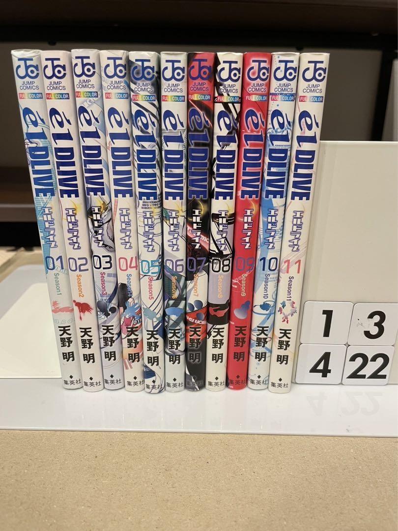 elDLIVE Manga Set Vol 1-11 by Akira Amano (Reborn Artist),