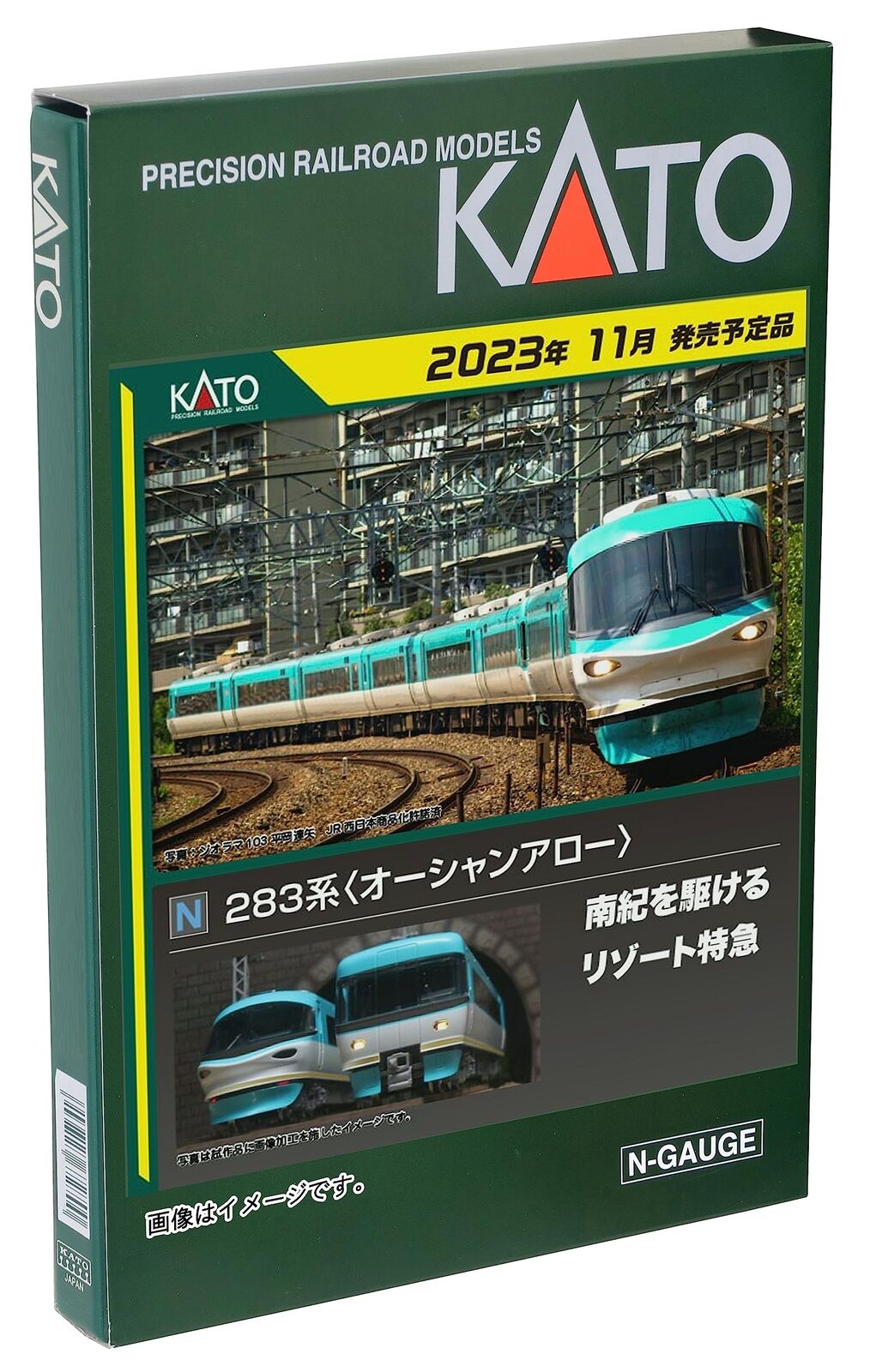 KATO N Gauge 283series Ocean Arrow 6cars Basic Set 10-1840 Railway Model Train