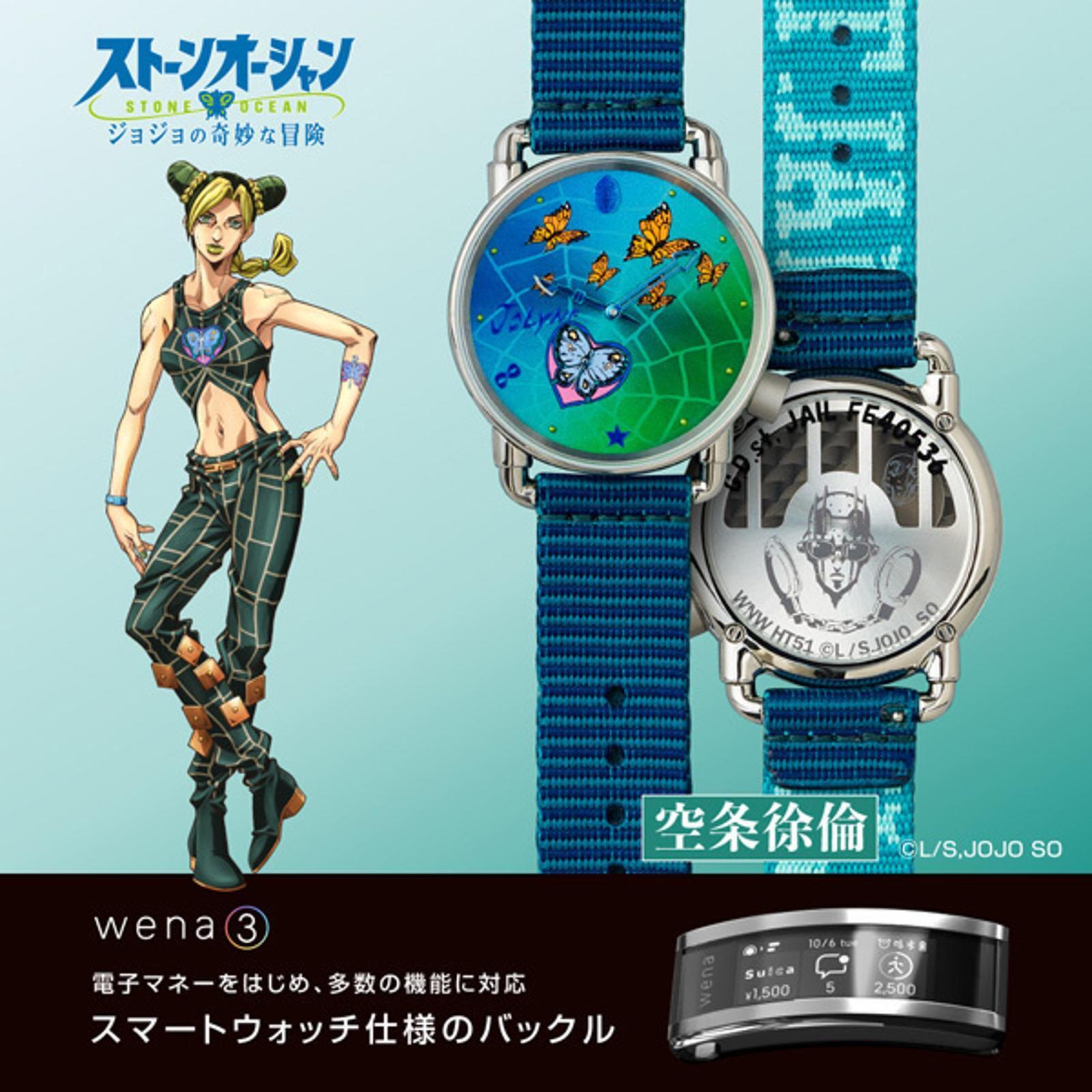 Jolyne Edition Wena 3 Smart Watch JOJO'S Bizarre Adventure SONY WNW-SN21A/L