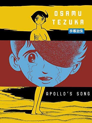 APOLLO\'S SONG By Osamu Tezuka **Mint Condition**