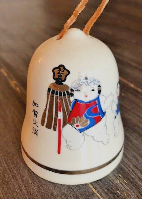 Vintage Porcelain Bell with Asian People- RARE- Made In Japan