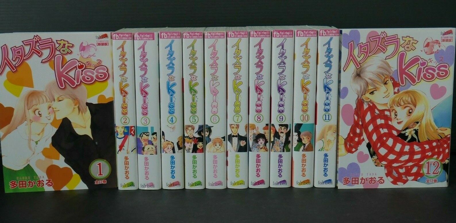JAPAN Kaoru Tada manga LOT: Itazura na Kiss New Edition vol.1~12 Complete Set