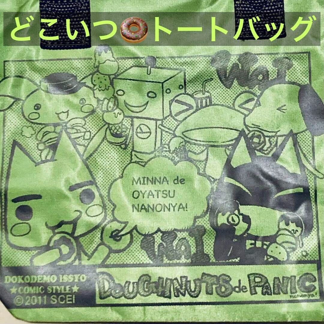 Doko Demo Issyo Toro and Friends Comic Style Tote Bag Doughnuts de Panic