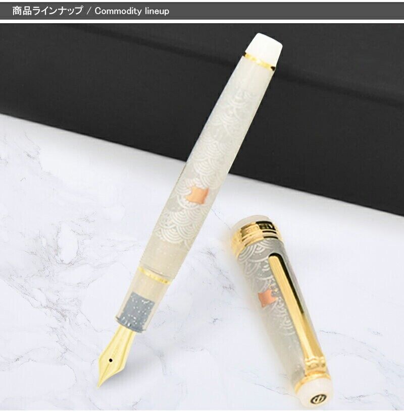 SAILOR x YouSTYLE Professional Gear Slim 14K Fountain Pen HamaChidori Nib