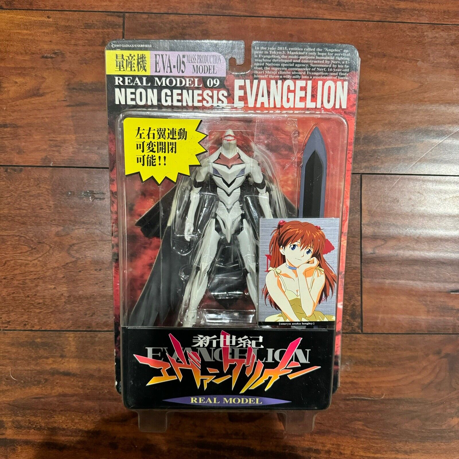 Sega Real Model 09 Neon Genesis Evangelion Brand New