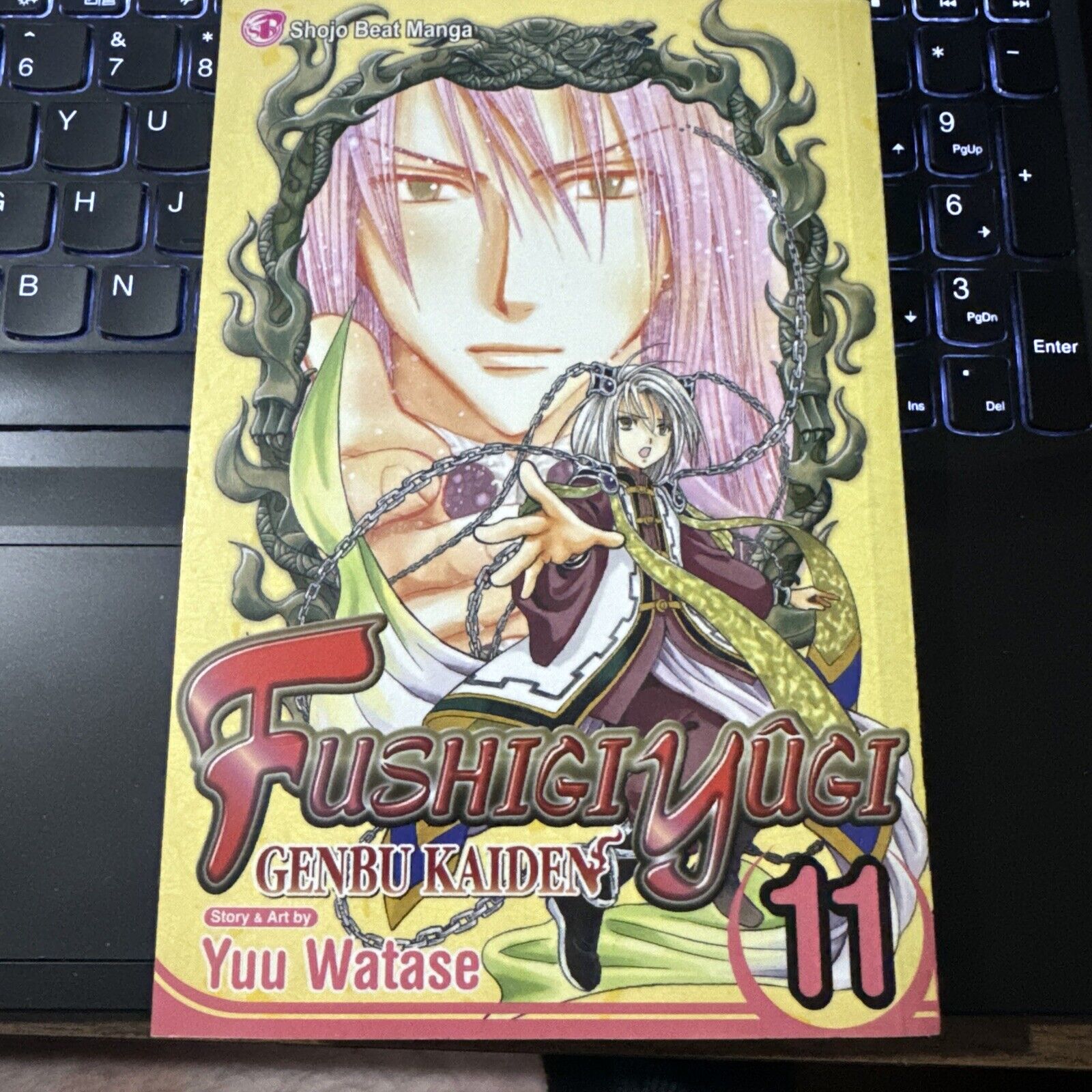 FUSHIGI YUGI GENBU KAIDEN VOLUME / VOL 11 Manga OOP 2013 - English 9781421552446