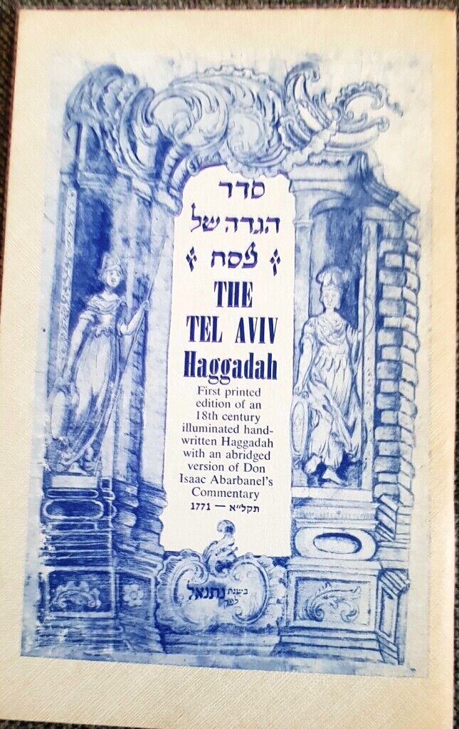 1771 Segal Design art Facsimile Orphan Haggadah Superb Passover Judaica Gift