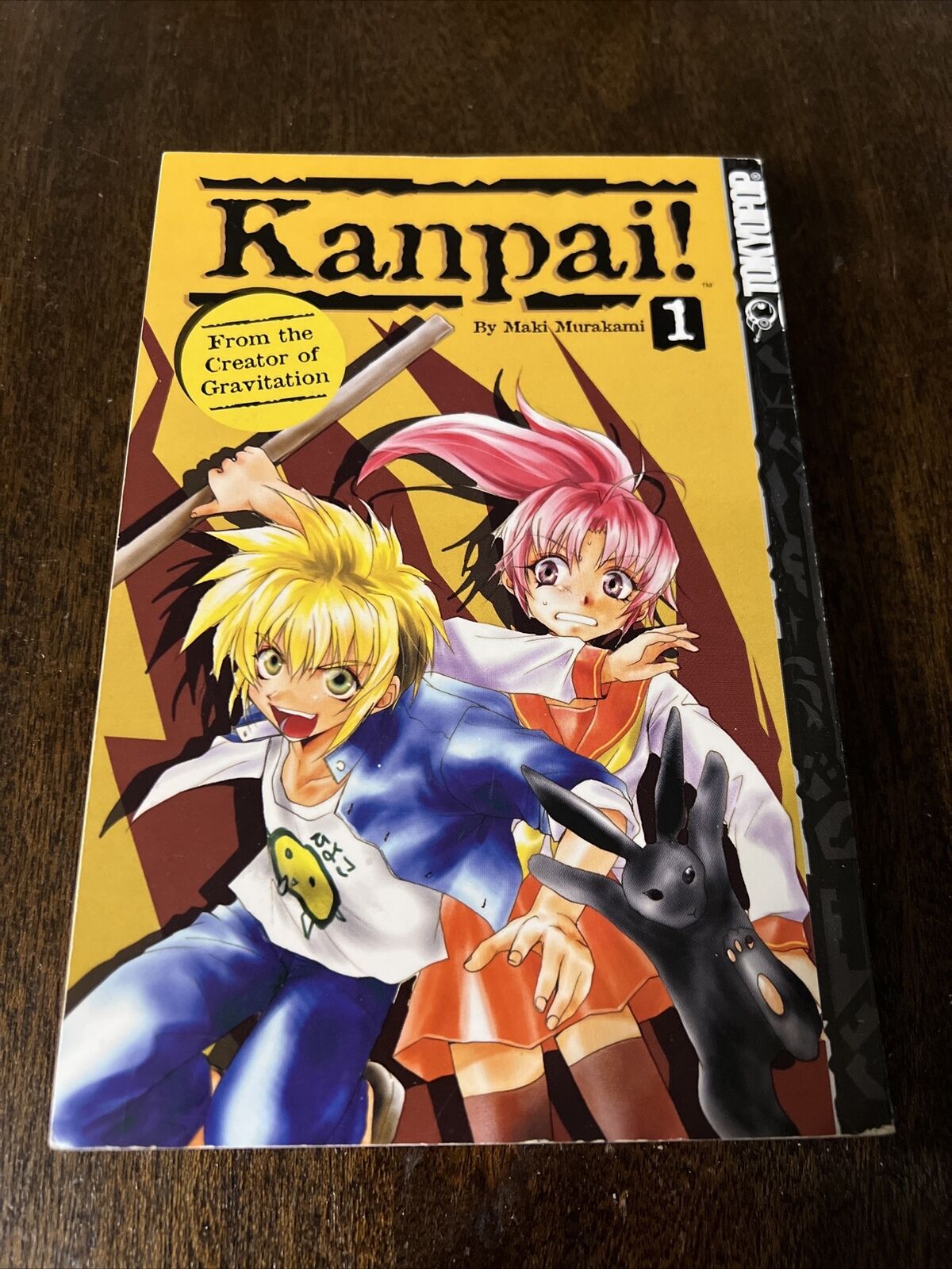 Kanpai Vol. 1 English Manga Paperback Book By Maki Murakami Tokyopop