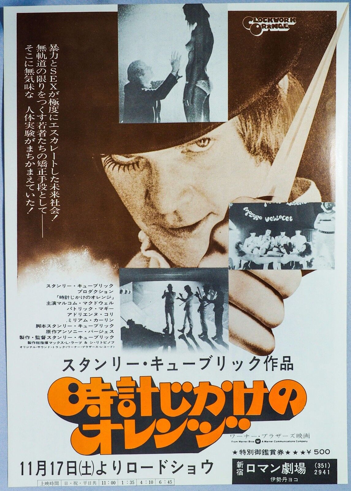 A Clockwork Orange 1971 RARE 1ST PRINT Japanese Chirashi Mini Movie Poster B5 