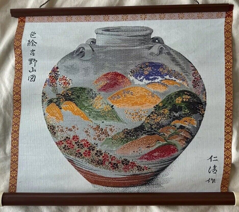 Japanese Embroidered Wall Hanging