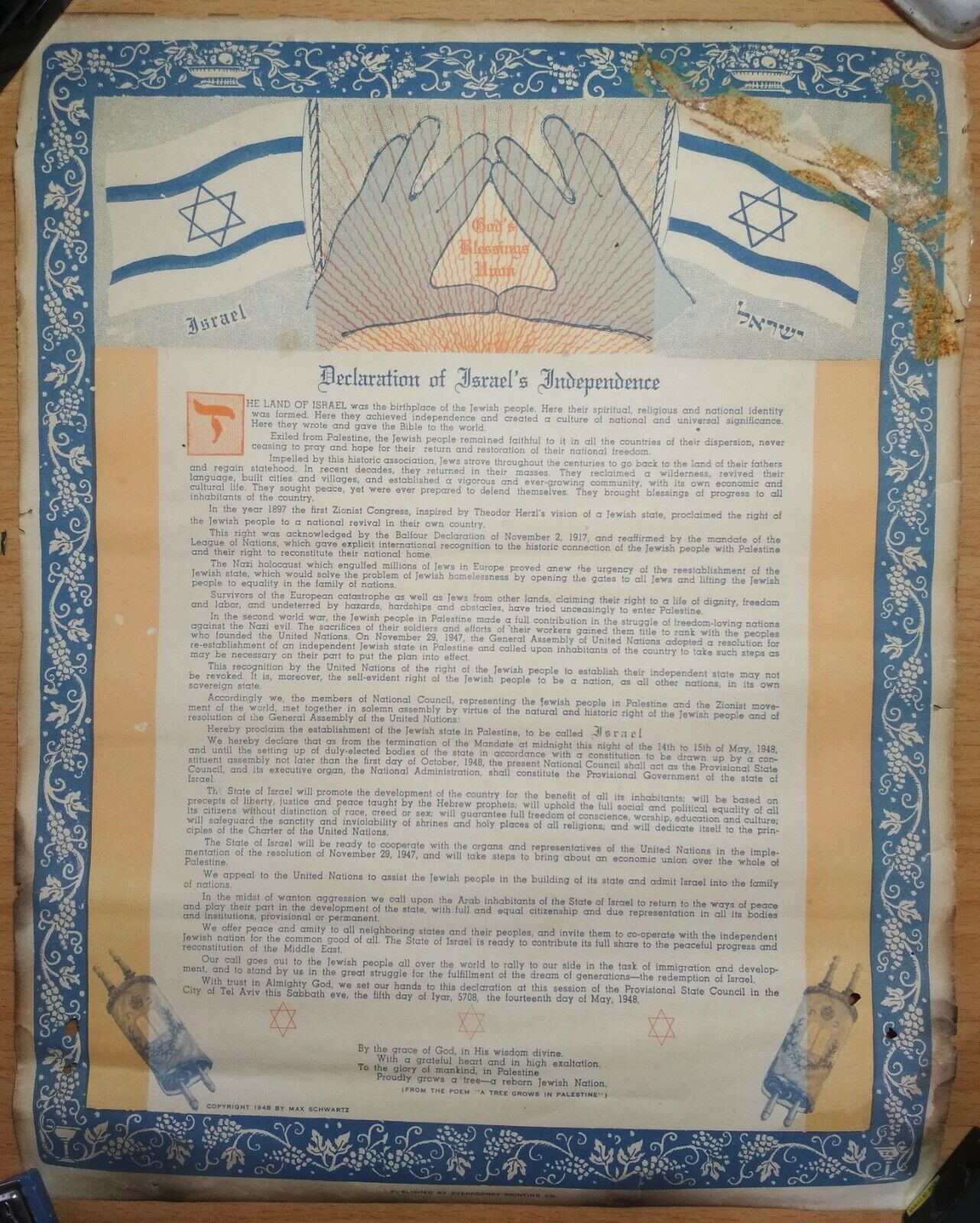 RARE 1948 DECLARATION OF ISRAEL'S INDEPENDENCE IN ENGLISH