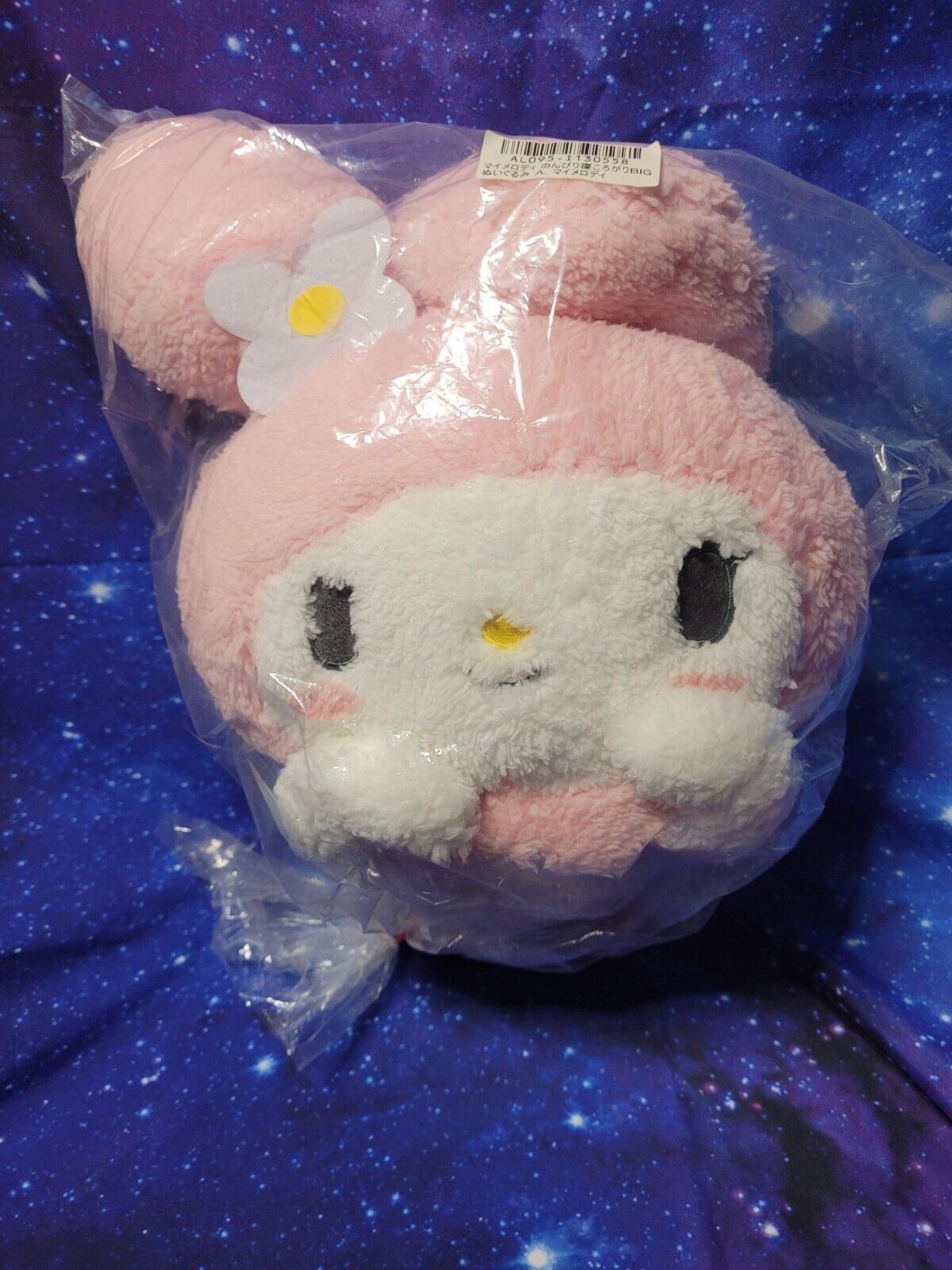 My Melody Relaxing Sleeping BIG Stuffed Toy Japan Toreba Prize Only 2019