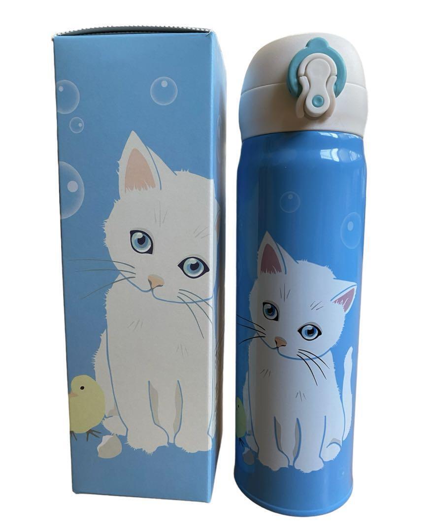 Paul Joe Starbucks Cat Water Bottle 500Ml Cute