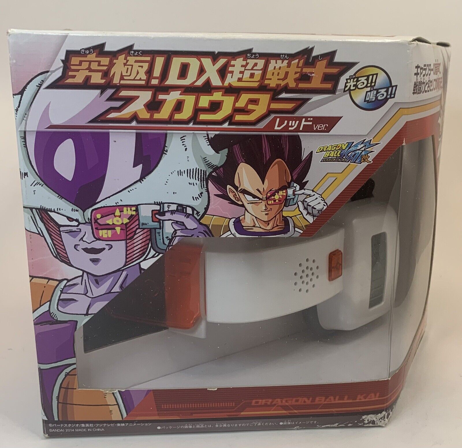 Bandai Scouter Limited Ultimate Dx Super Warrior, Red, Vintage - New Old Stock