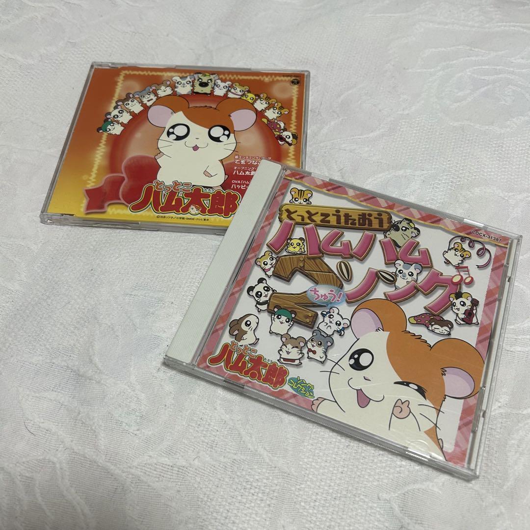 Tottoko Hamtaro CD Set FV