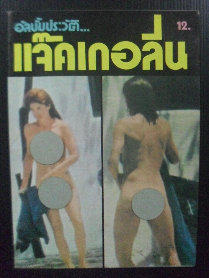 1973 Vintage SEXY Jacqueline Kennedy Onassis THAILAND SP Magazine Book MEGA RARE