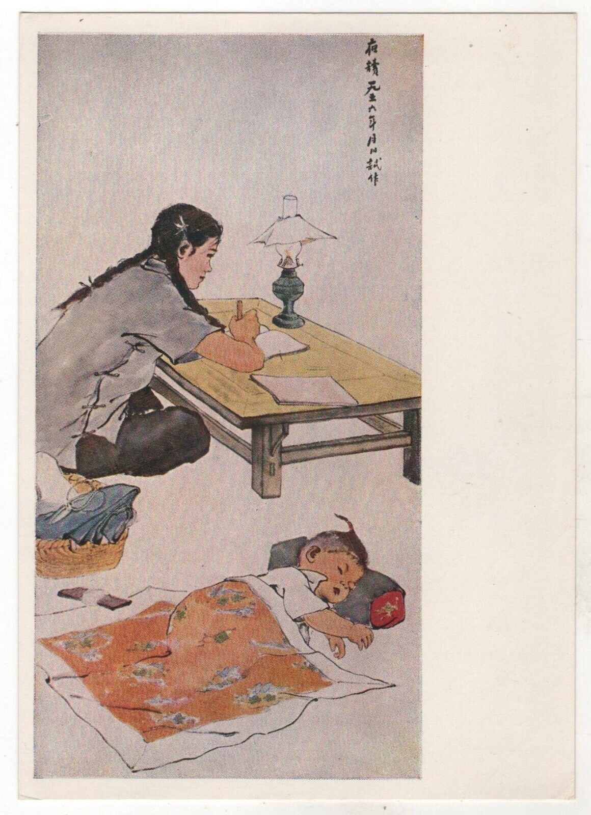 1957 China Chinese Studying Mom & sleeping baby ART Russian Postcard Old