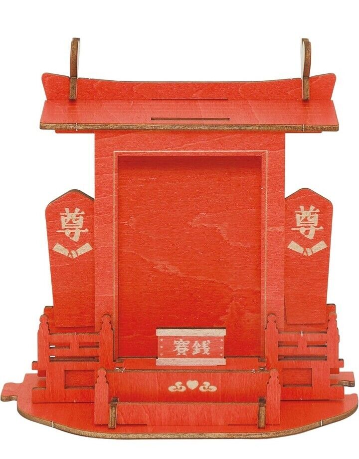 Dreams VRT42796 Oshidan Oshikatsu Altar that enshrines Oshi Red