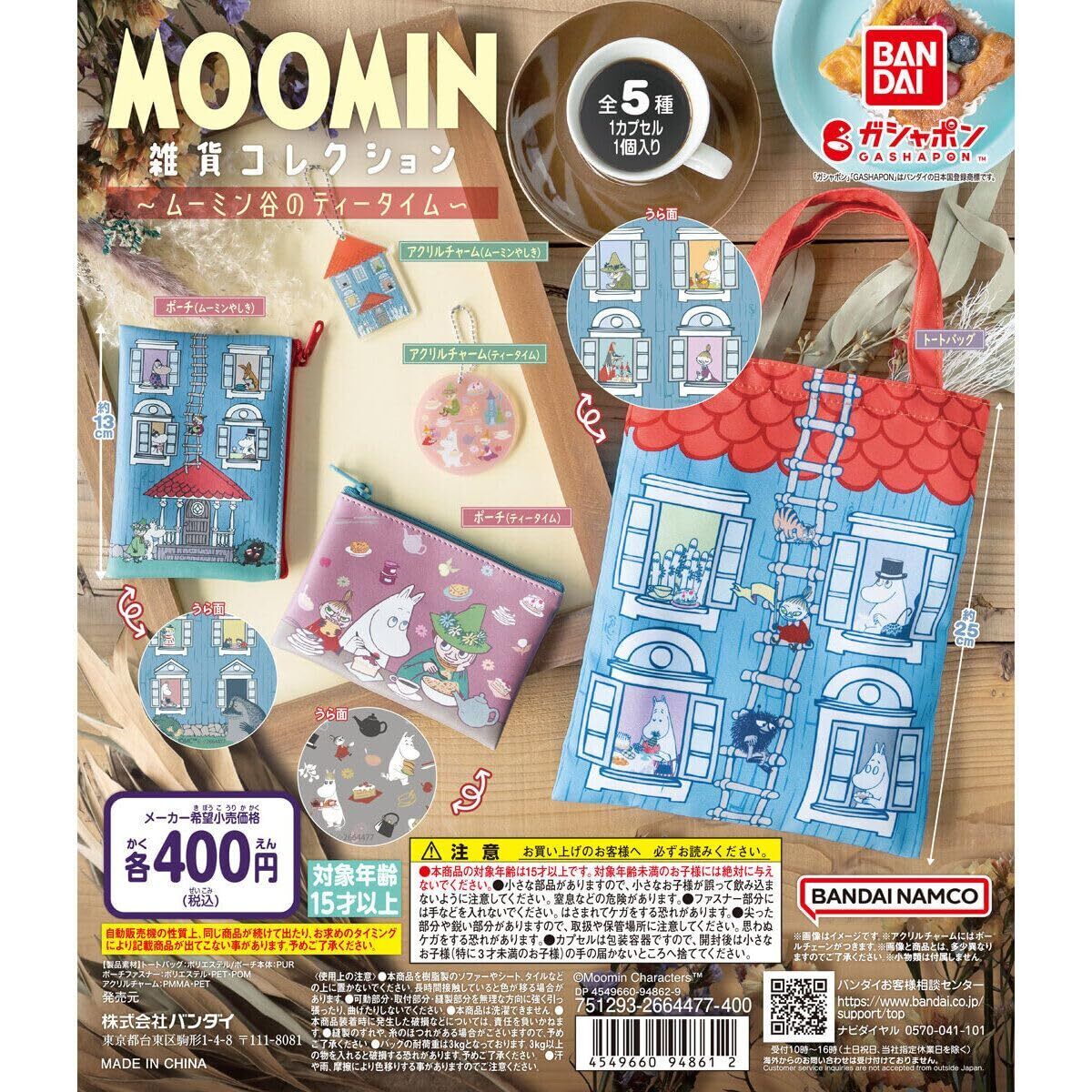 MOOMIN Moomin Miscellaneous Collection Moomin Valley Tea Time All 5 kinds of Ful