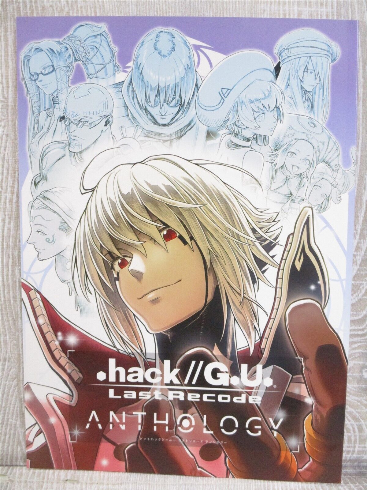 .hack // G.U. Last Recode Anthology Game Art PS4 Fan Book 2021 CC2 Japan Ltd