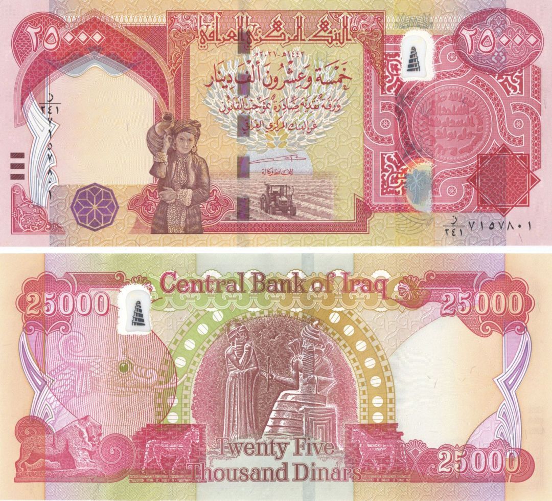 Crisp Uncirculated Iraq 25,000 Dinar 2018 dated C.U. Red Note - Pick-102 - Prist