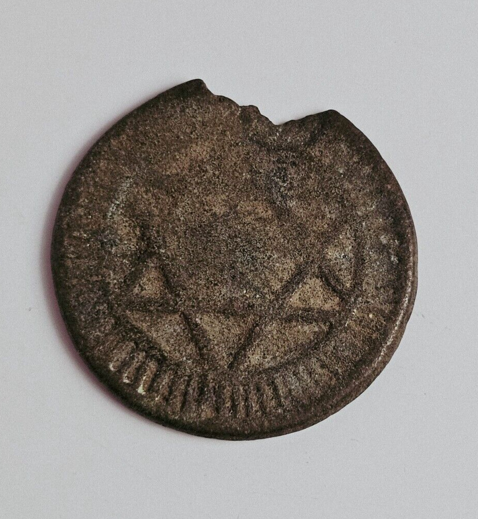 Old Authentic Ancient Jewish Coin Antique Moroccan Judaism Star of David