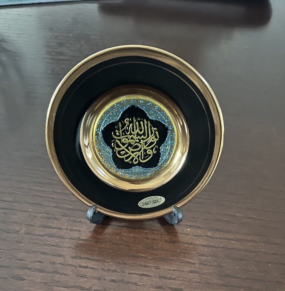 Decorative Mini Plate Arabic
