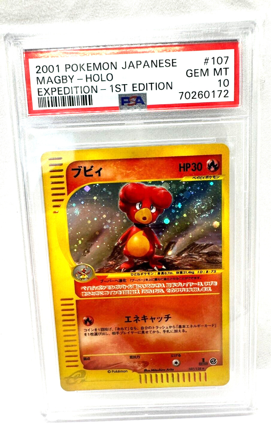 Pokemon Card TCG Magby 107/128 1pcs Vintage Holo PSA 10 Japanese Expedition
