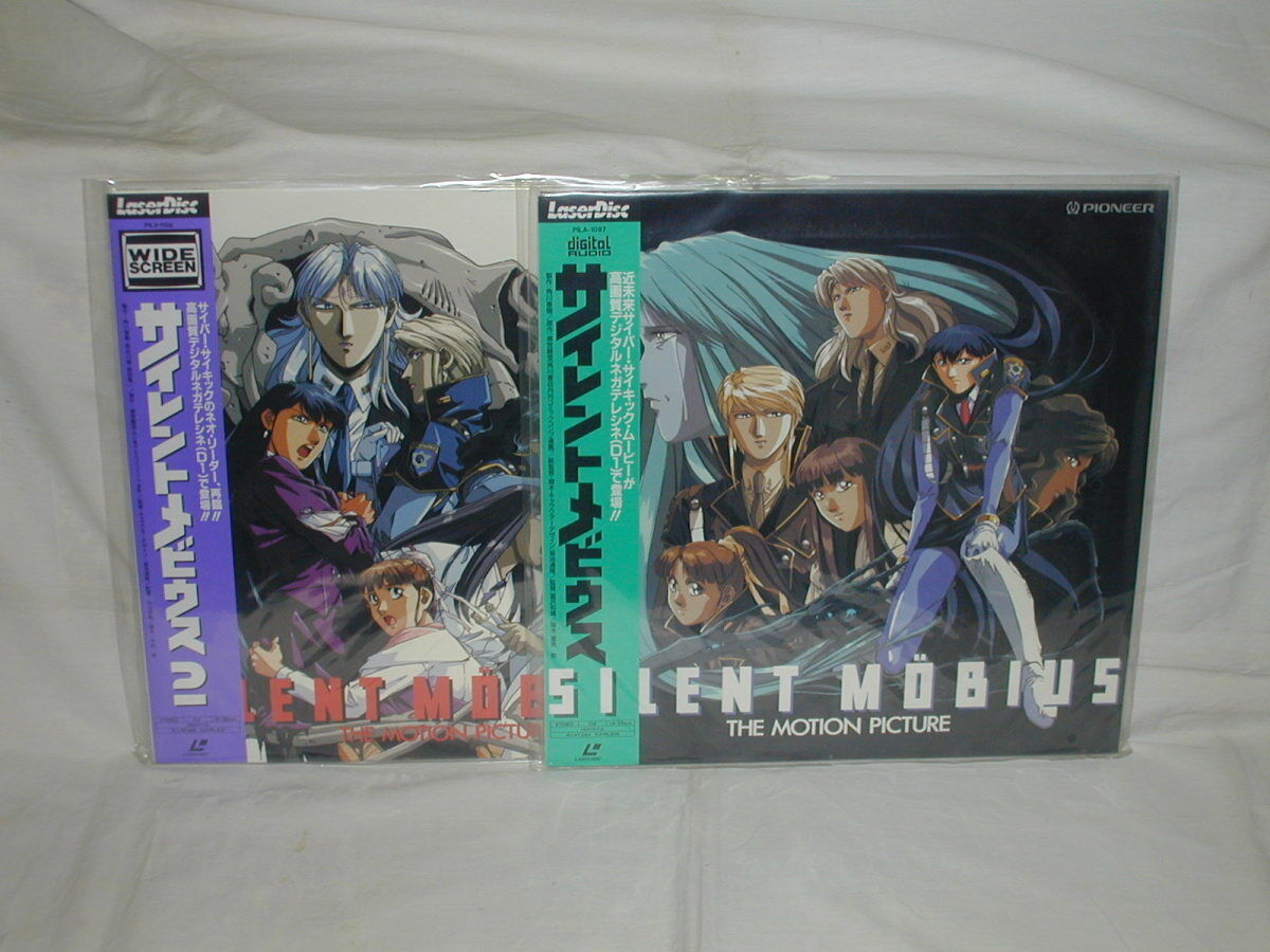 Silent Mobius Set of 2 Japanese Anime Laserdisc LD NTSC Obi LDA091817