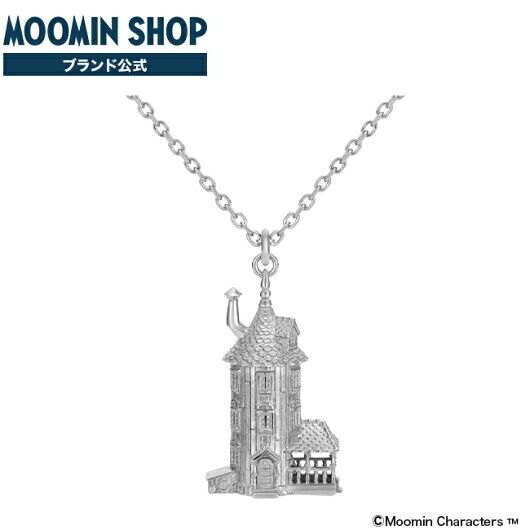 U-TREASURE MOOMIN Moomin House Necklace Silver rhodium coating From Japan F/S