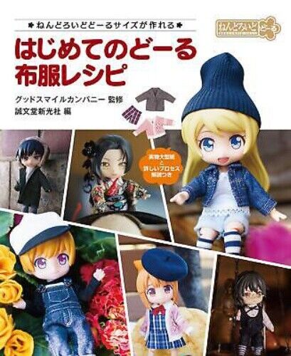 Nendoroid Dolls Clothing Sewing Doll Costume Japanese Book