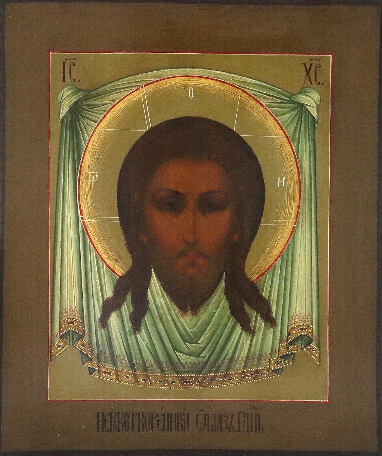 Antiques, Orthodox Russian icon: of Savior Not Made by Human Hands