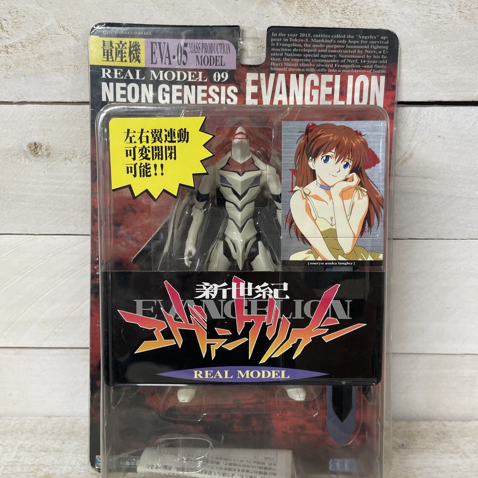 Sega Real Model 09 Neon Genesis Evangelion Vintage Fast Shipping