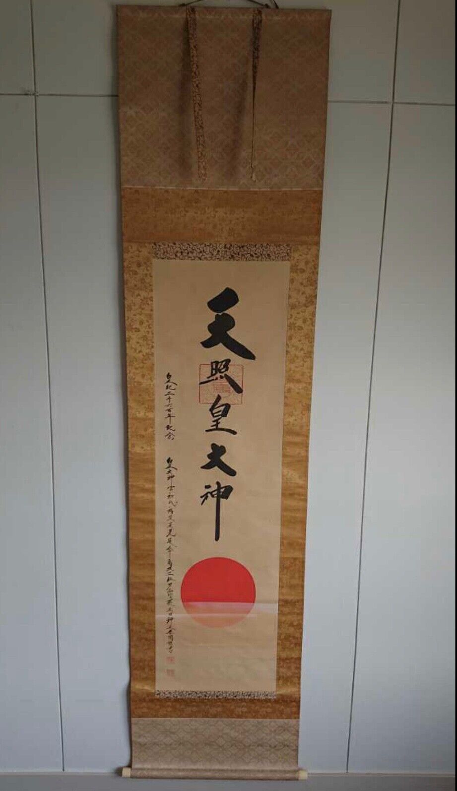 Worldwar2 imperial japanese hanging scroll kakejiku pray for sun goddess