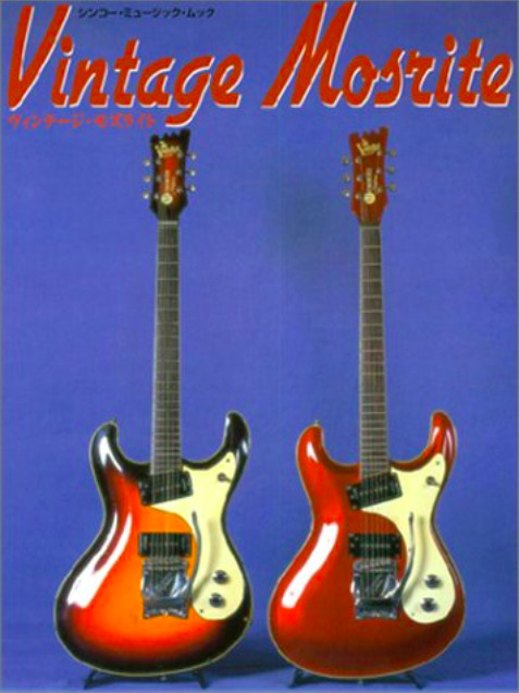 Vintage Mosrite guitar The Temptation of Ventures Model MOOK