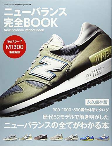 New Balance Perfect Book 2020 LaLa Begin Special Edit Sneaker Magazine Japan