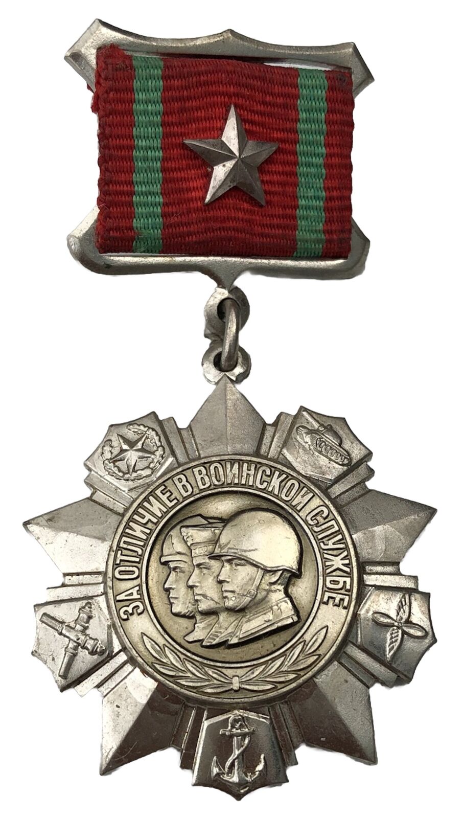 Russian Soviet Union Medals for Award in Military Service 2nd Class USSR