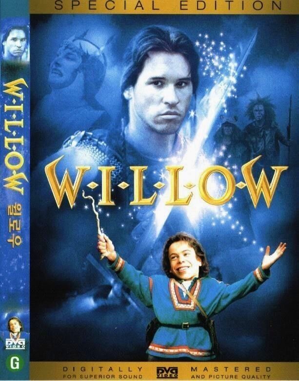 Willow (1988) - New Sealed DVD Val Kilmer