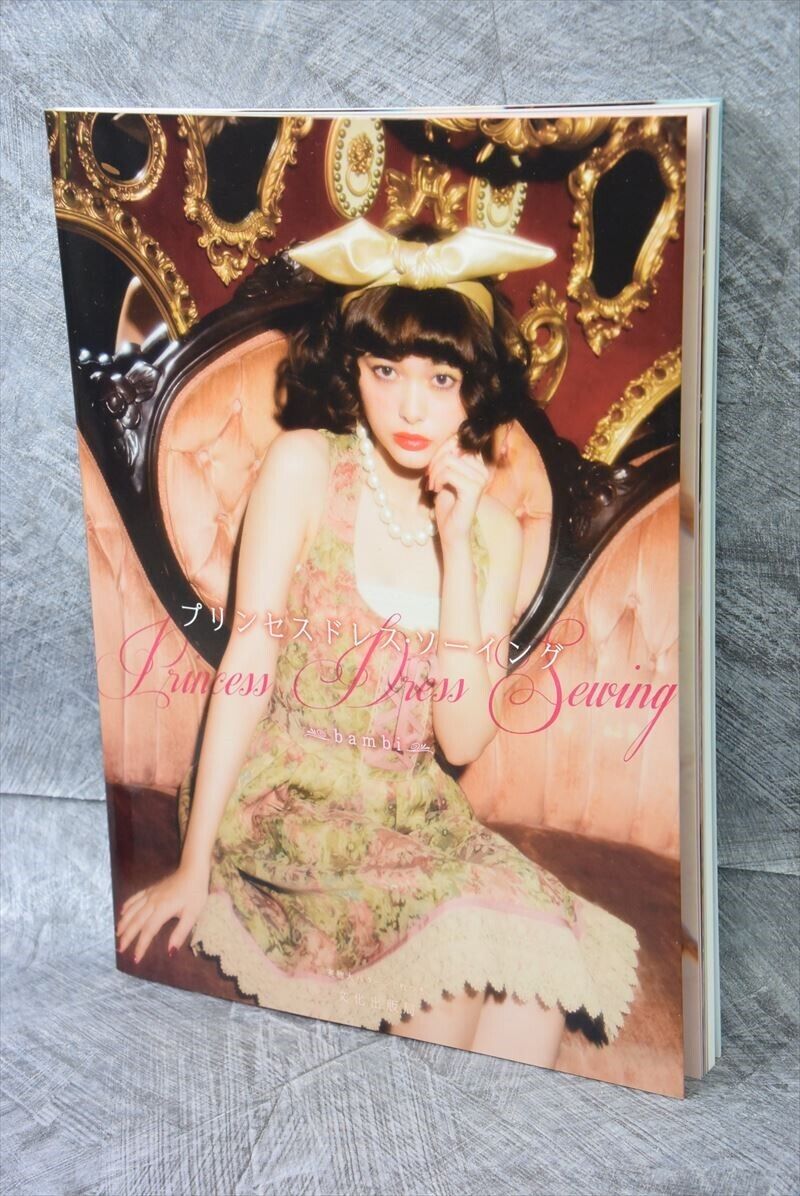 PRINCESS DRESS SEWING w/Pattern Art Design Book OOAK Lolita Kawaii Fashion Japan