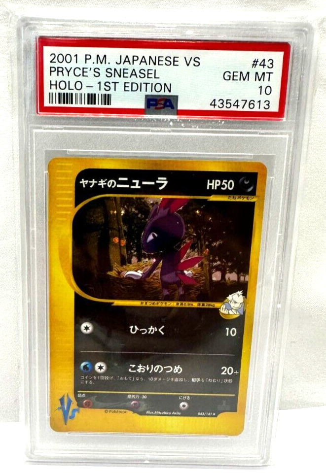 Pokemon Card TCG Pryces Sneasel 043/141 1pcs Vintage VS Series Holo PSA 10 Japan