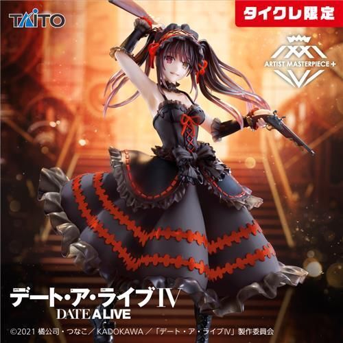 Date A Live IV AMP+ Kurumi Tokisaki Zafkiel Figure TAITO JP Online Limited Ver