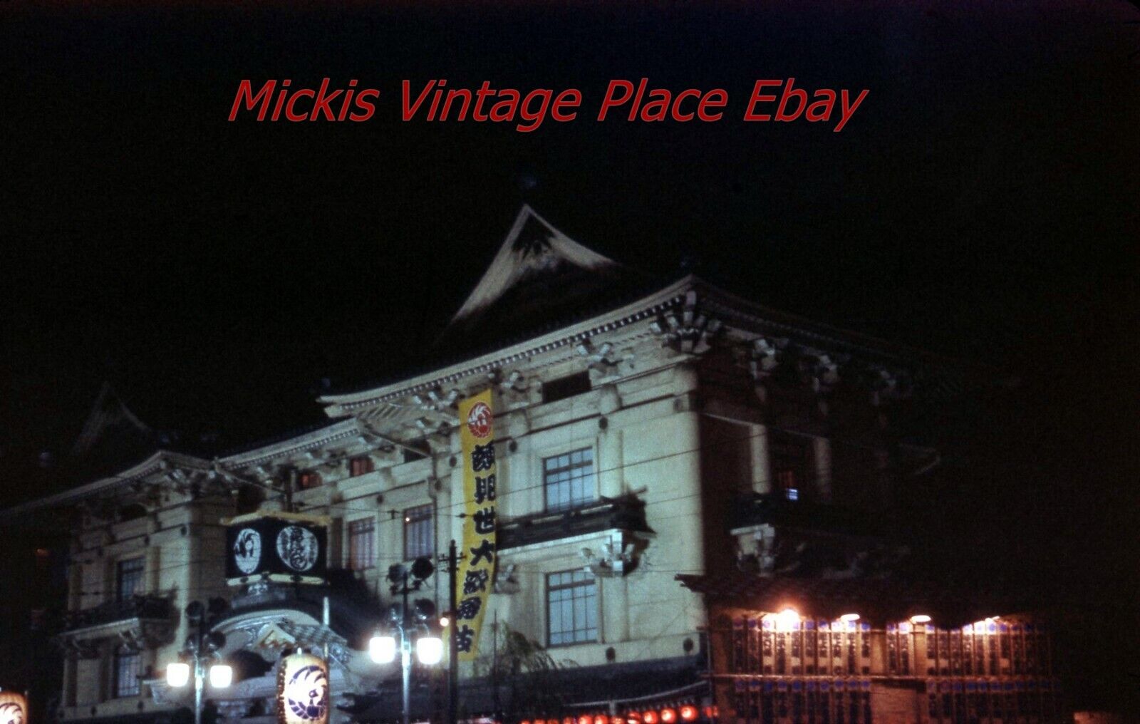 Vtg 1950\'s Photo 35mm Slide Japan Ginza Kabuki Theatre at Night   q68