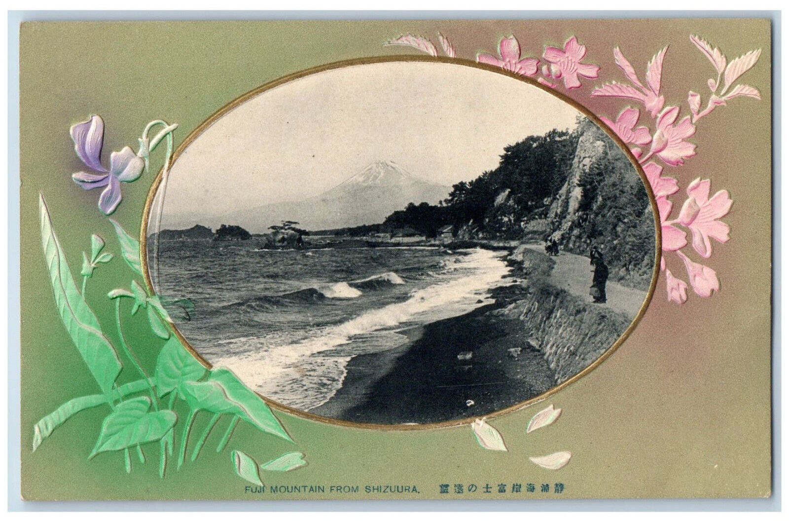 Japan Postcard Fuji Mountain from Shizuura Embossed Airbrush c1910 Antique
